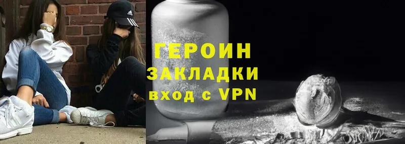 ГЕРОИН Heroin  наркотики  Анадырь 