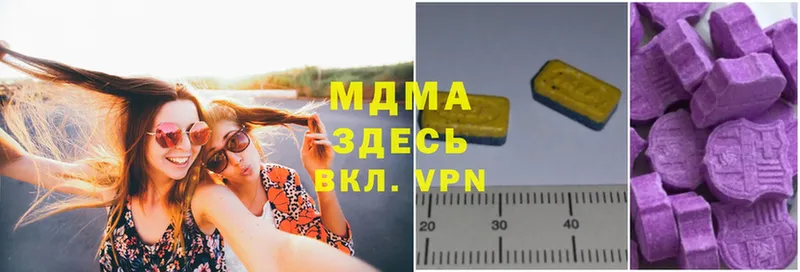 МДМА VHQ  Анадырь 